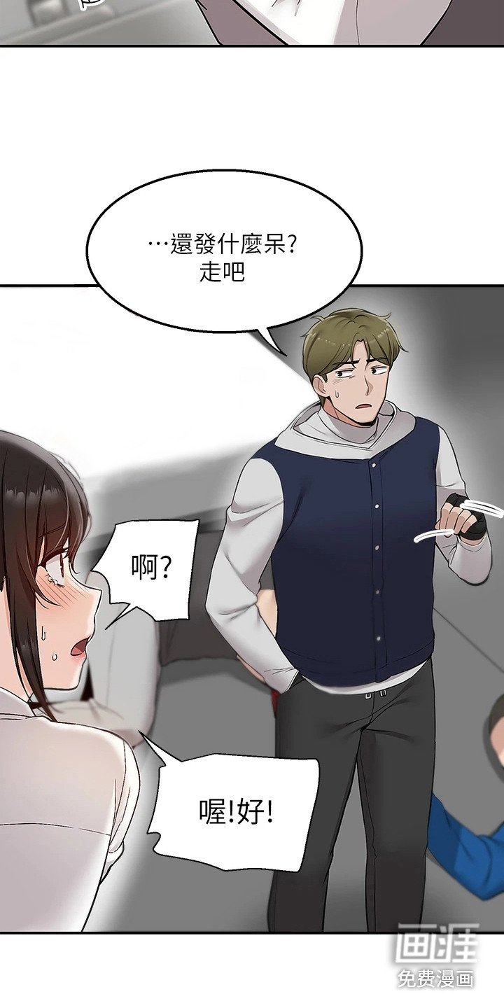 第13章：及时赶到