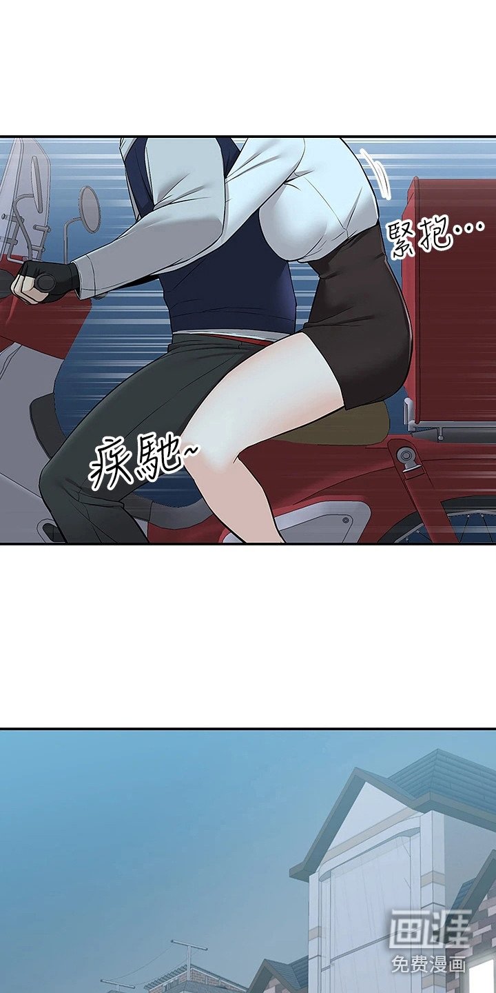 第13章：及时赶到