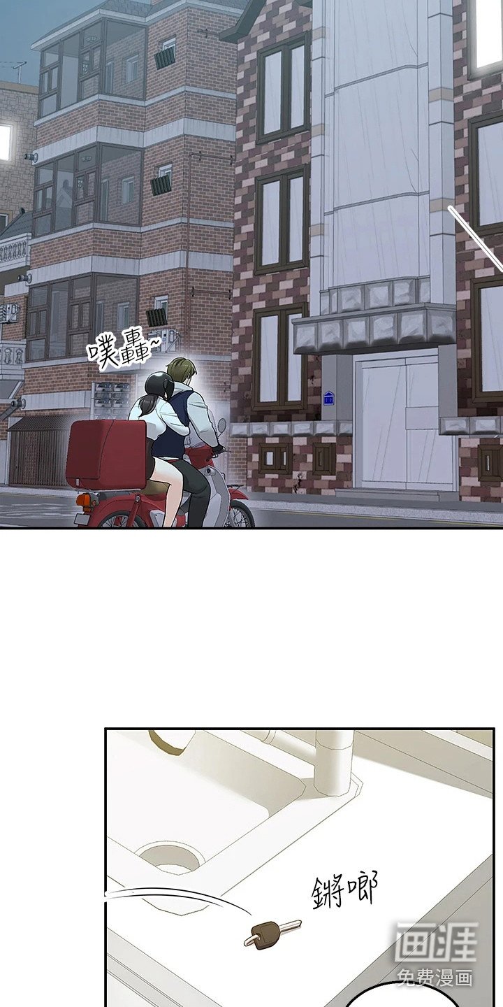 第13章：及时赶到