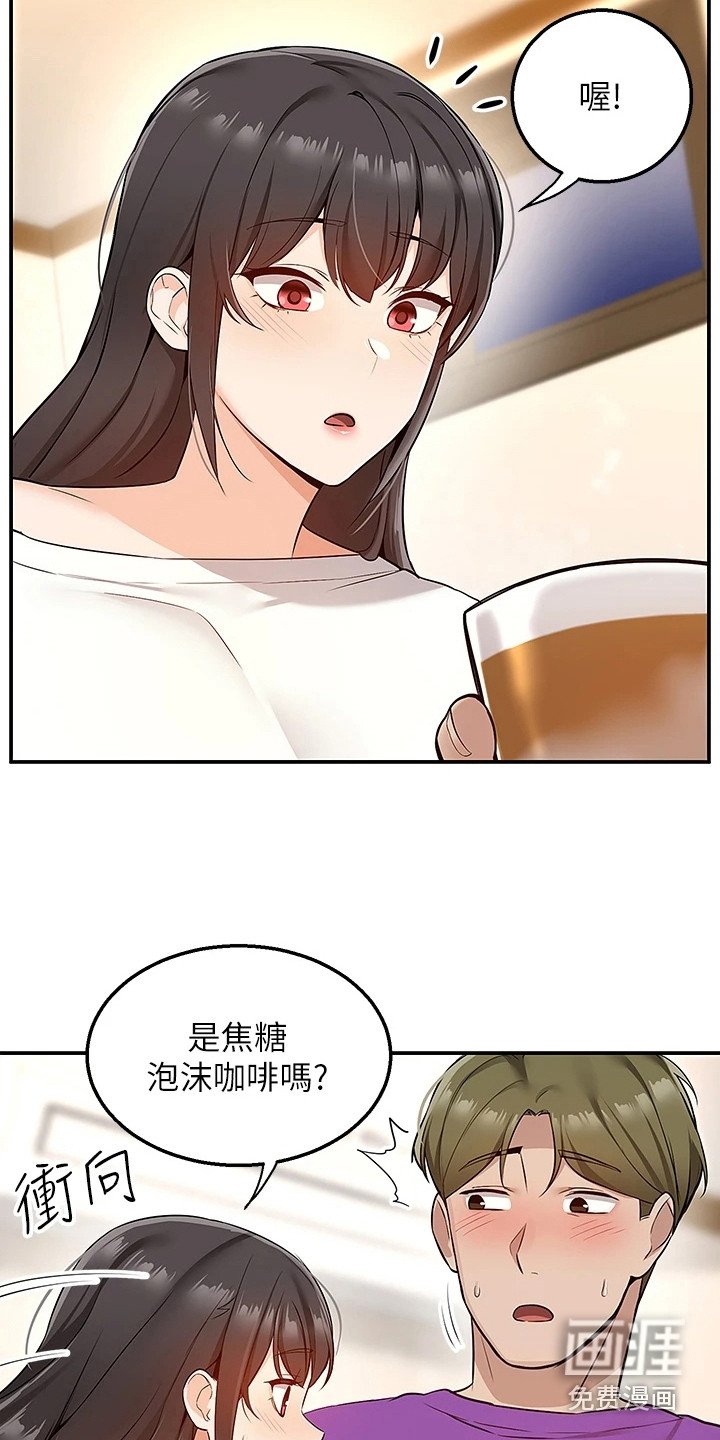 第14章：怦怦直跳