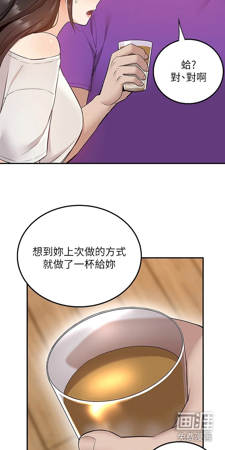 第14章：怦怦直跳