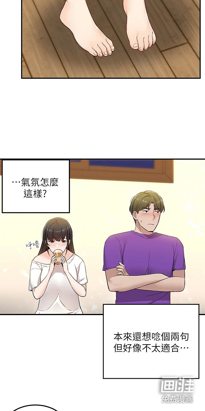 第14章：怦怦直跳