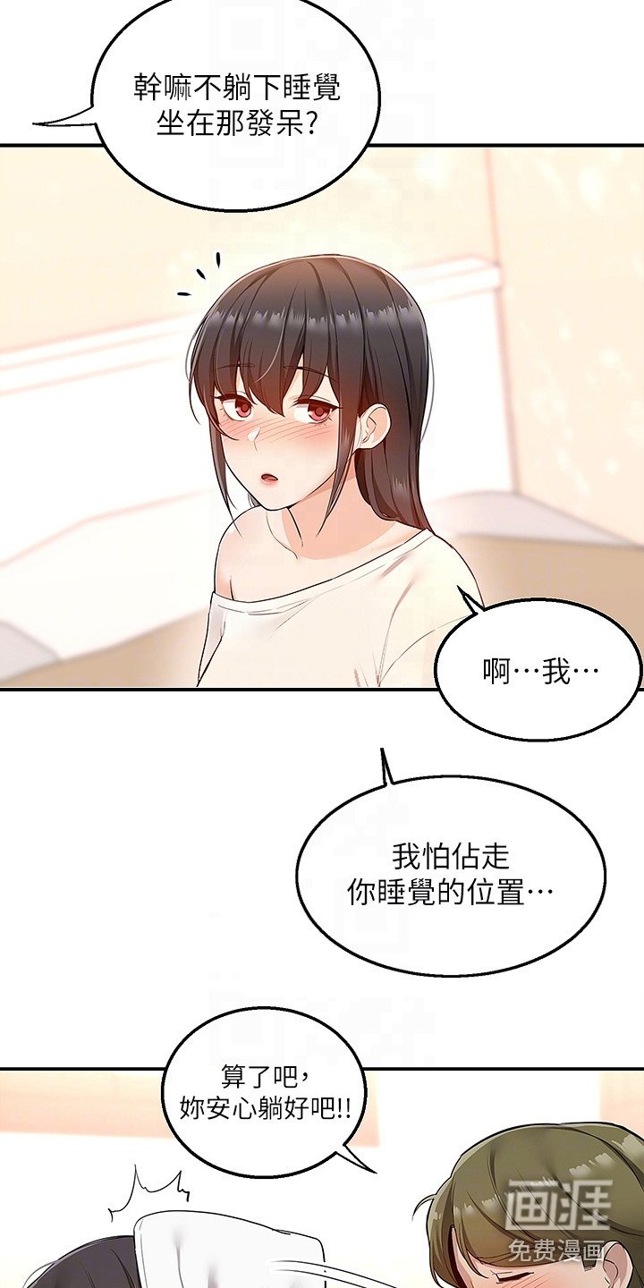 第15章：解释