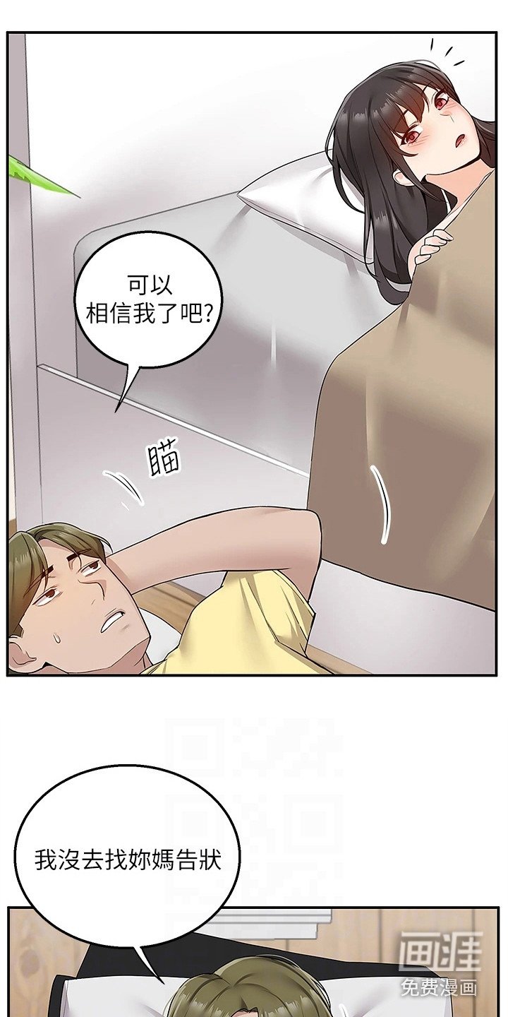 第15章：解释