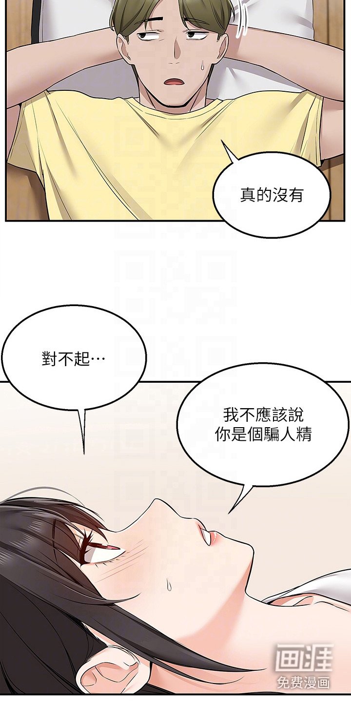 第15章：解释