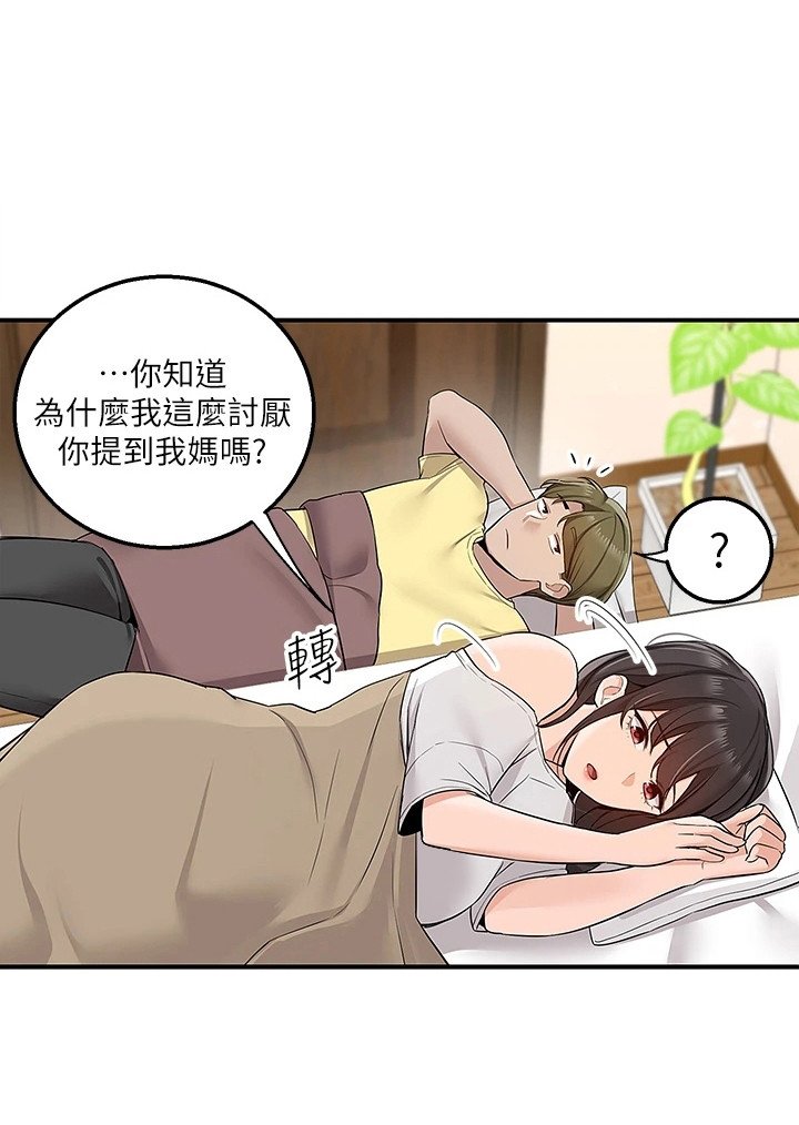 第15章：解释