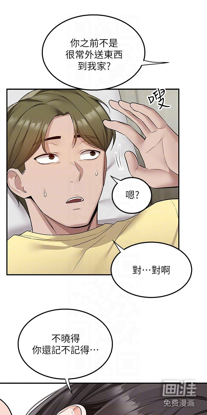 第15章：解释