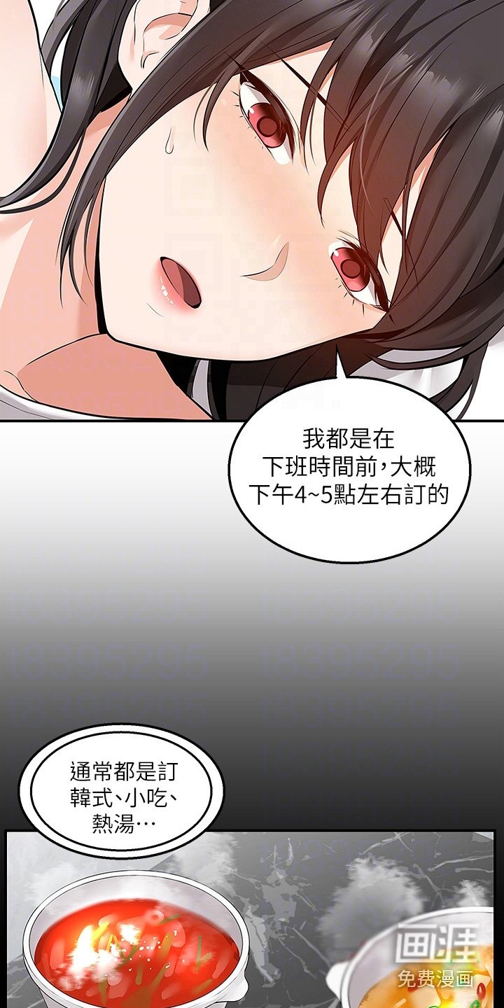 第15章：解释