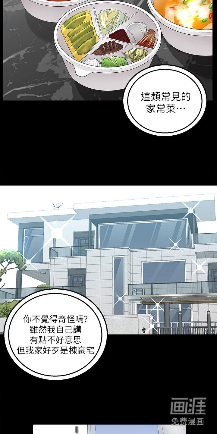 第15章：解释