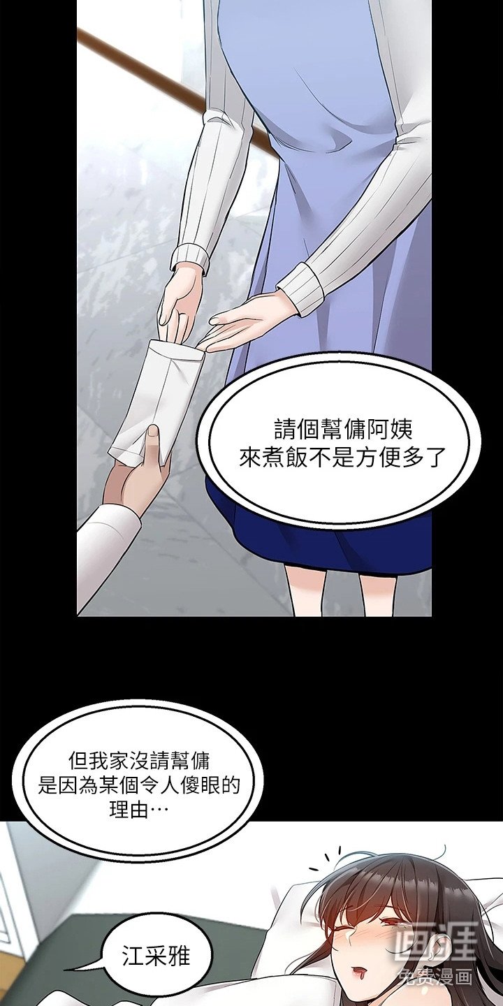 第15章：解释