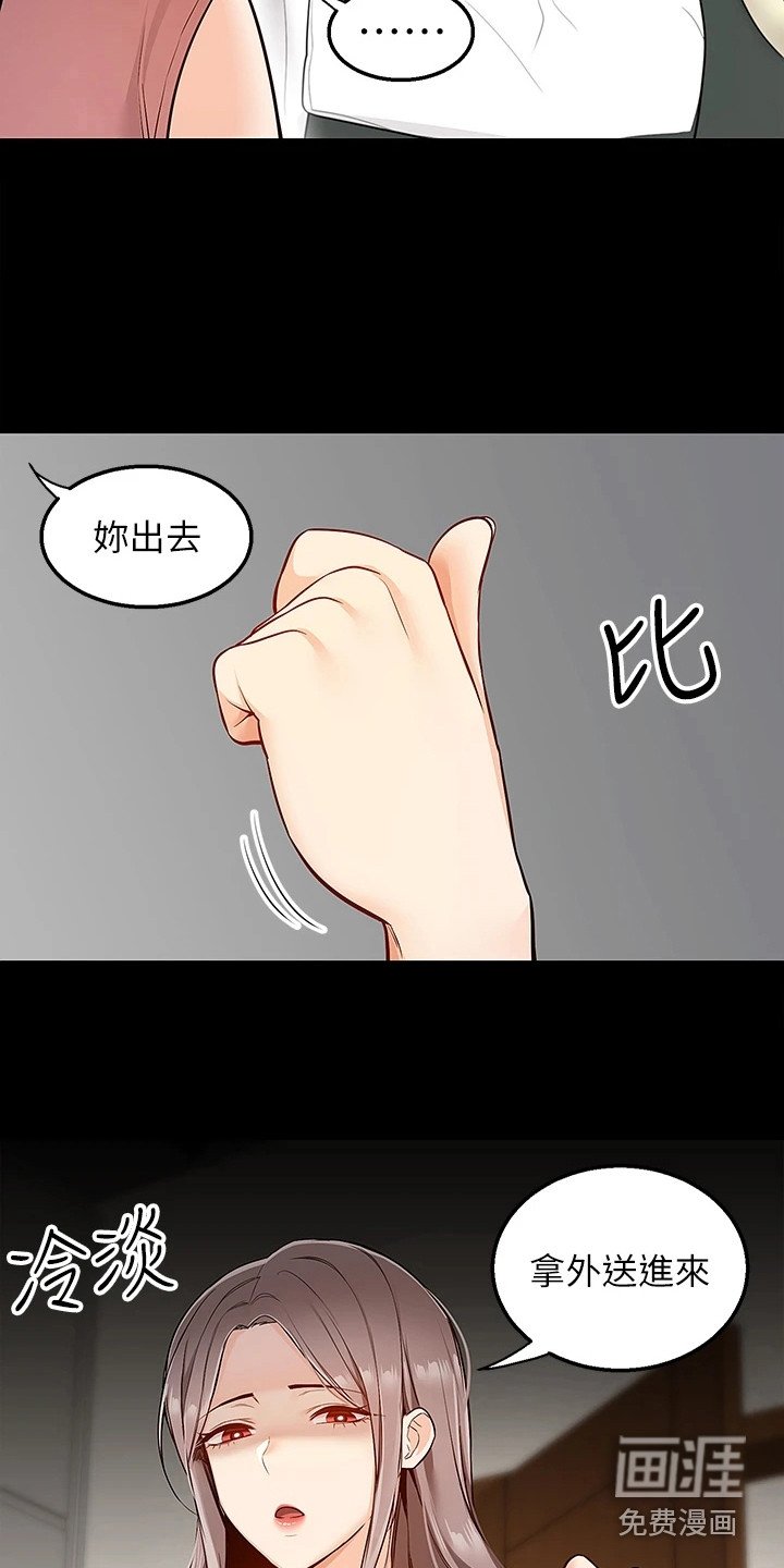 第15章：解释