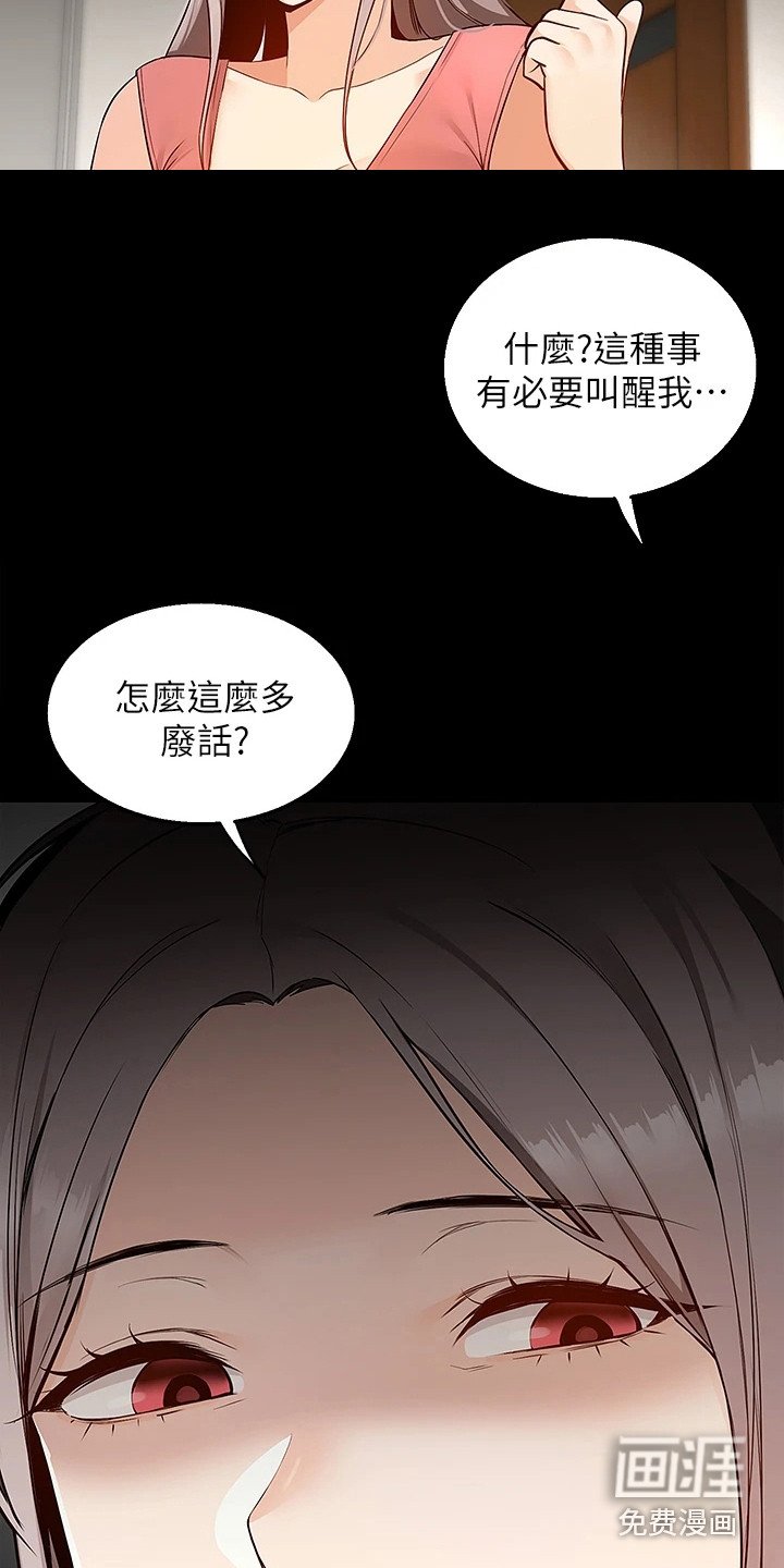 第15章：解释