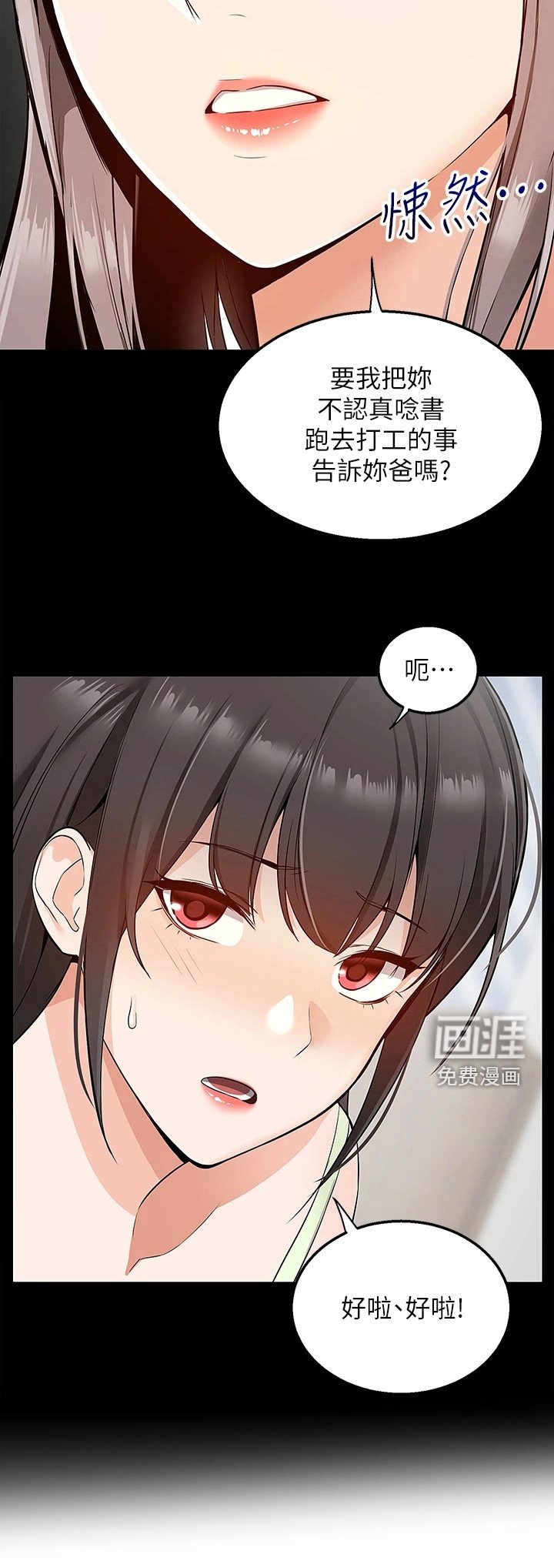 第15章：解释