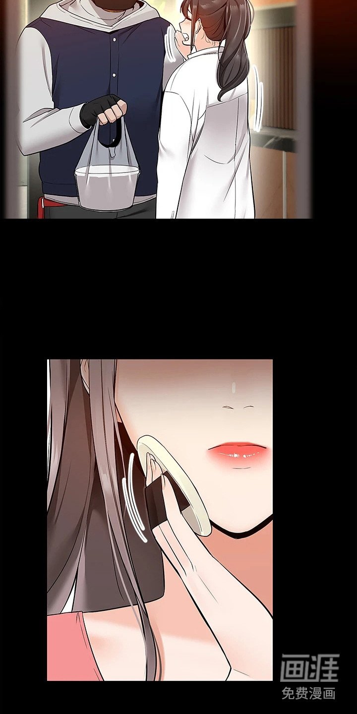 第16章：睡不着