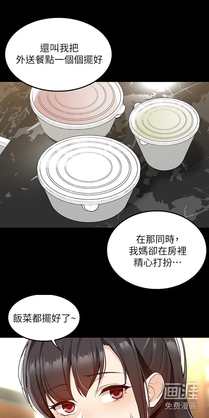 第16章：睡不着