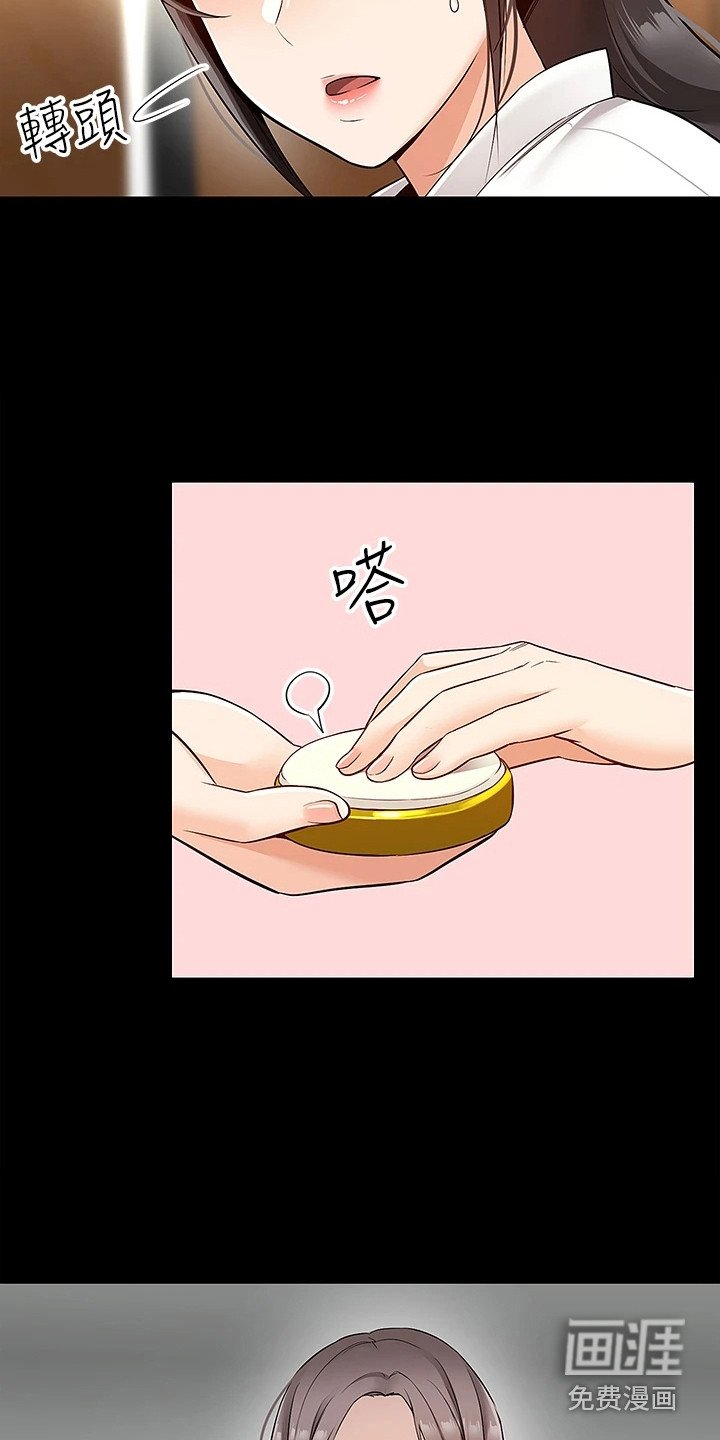 第16章：睡不着