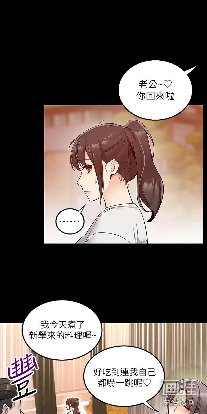 第16章：睡不着
