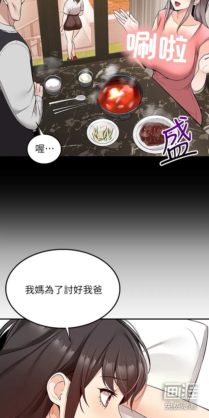 第16章：睡不着