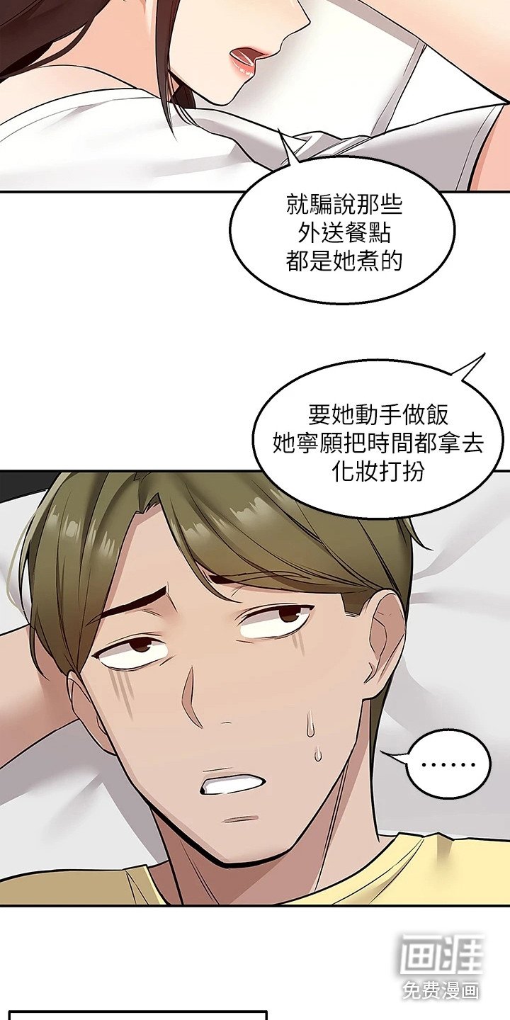 第16章：睡不着