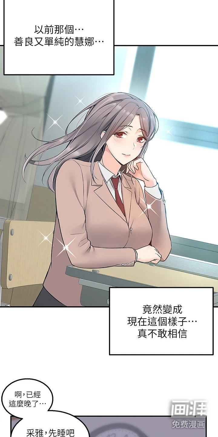 第16章：睡不着