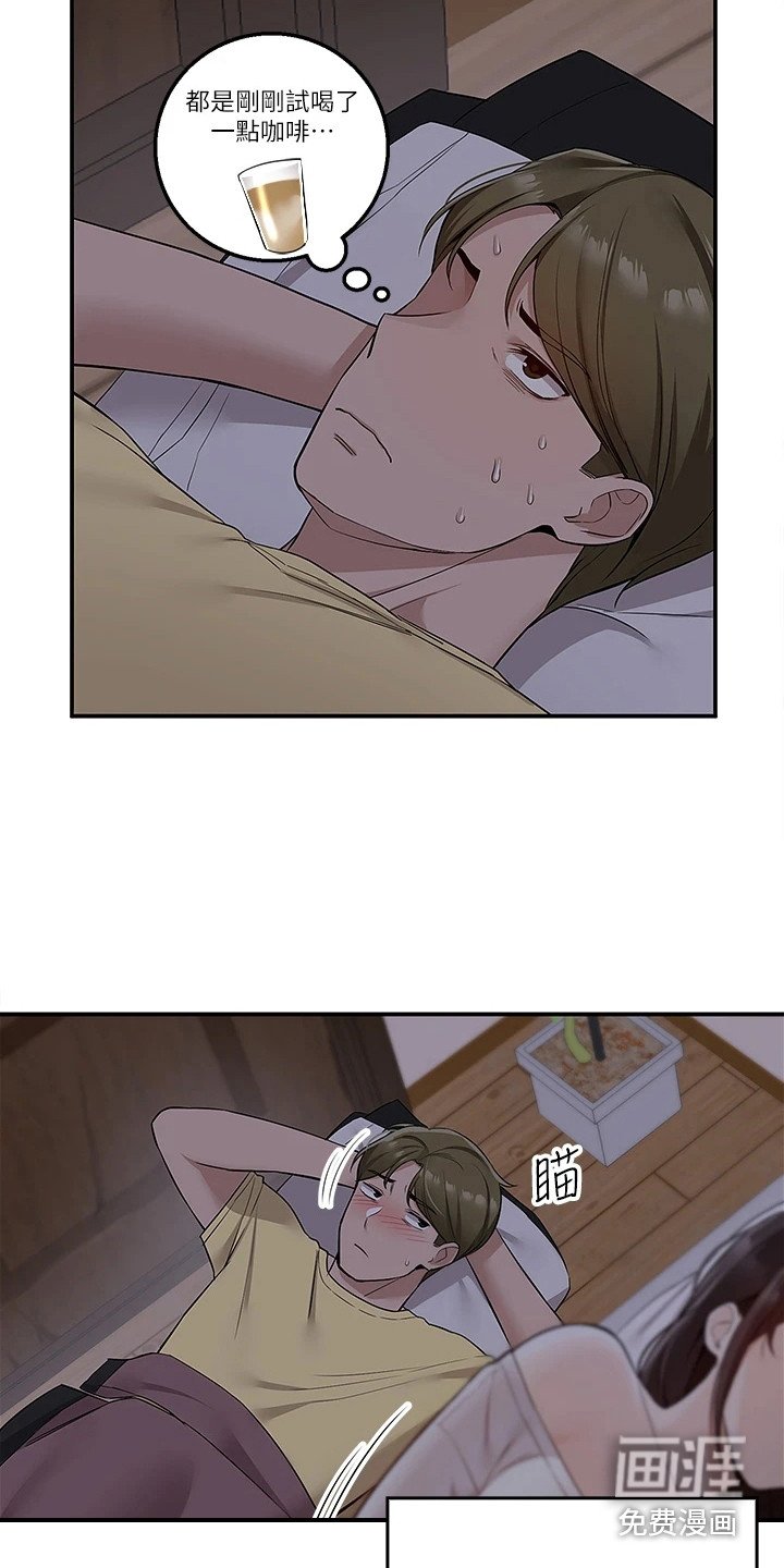 第16章：睡不着