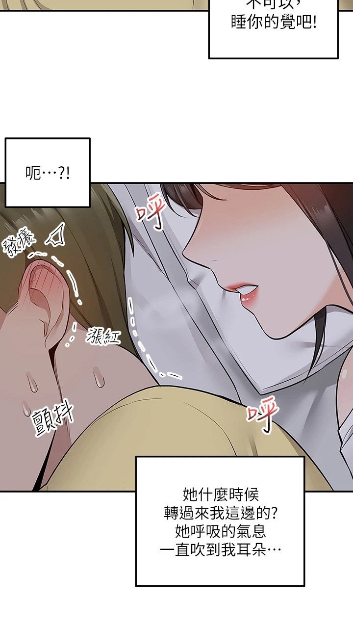第16章：睡不着