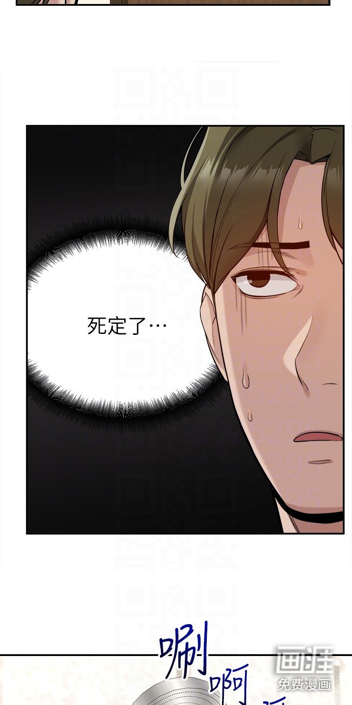 第17章：好好教训