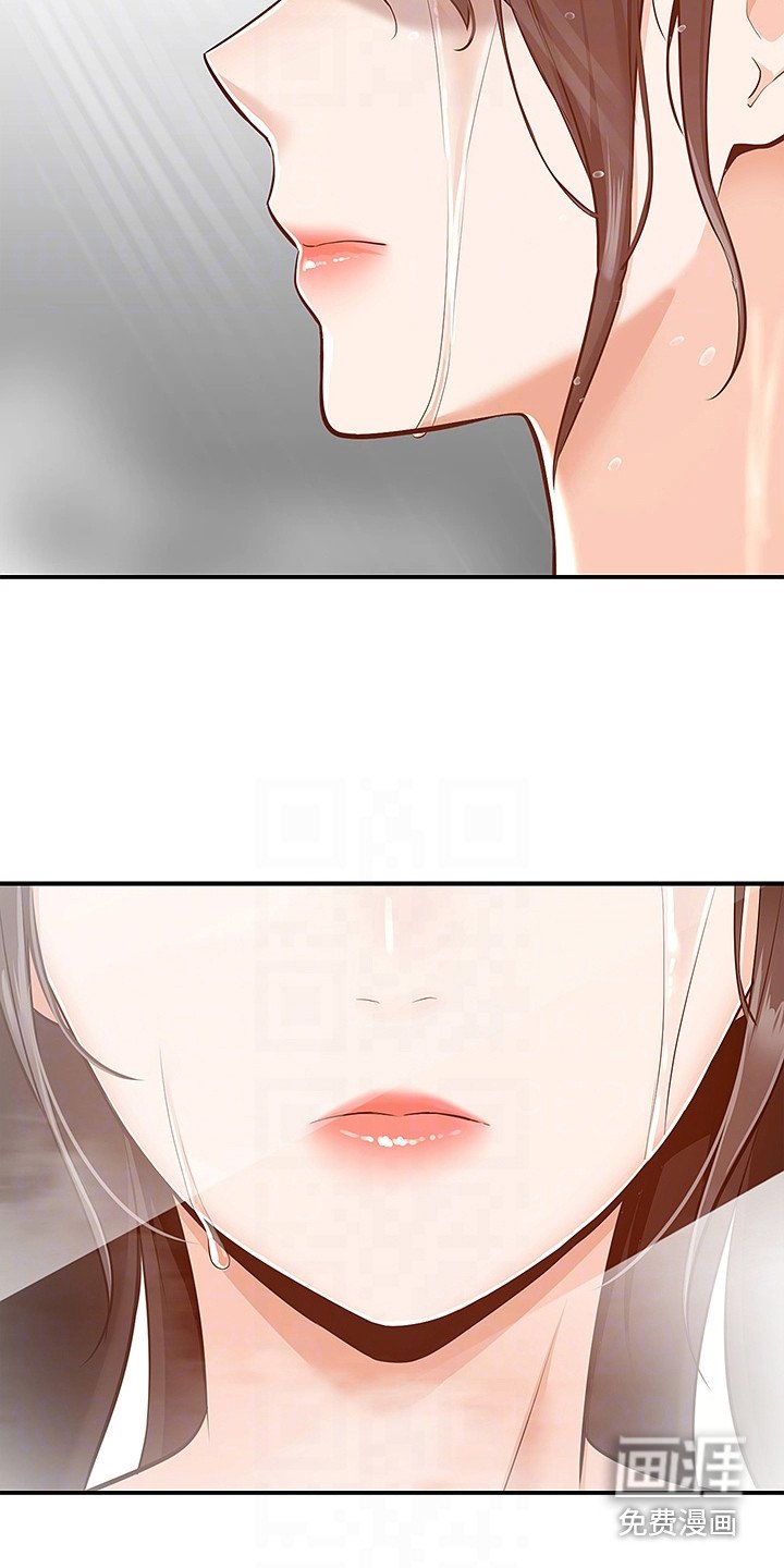第17章：好好教训
