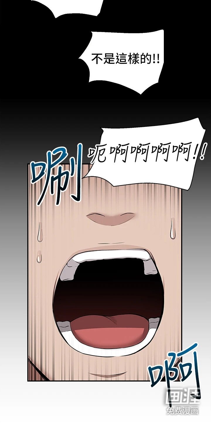 第18章：喊错名字