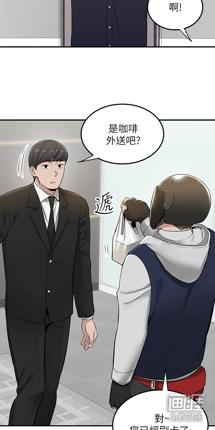 第19章：地下美食街