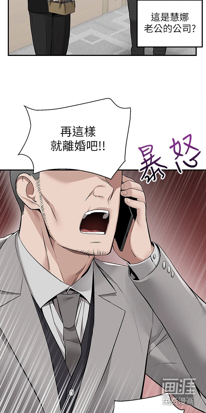 第19章：地下美食街