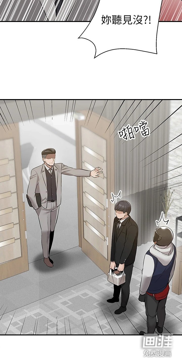 第19章：地下美食街