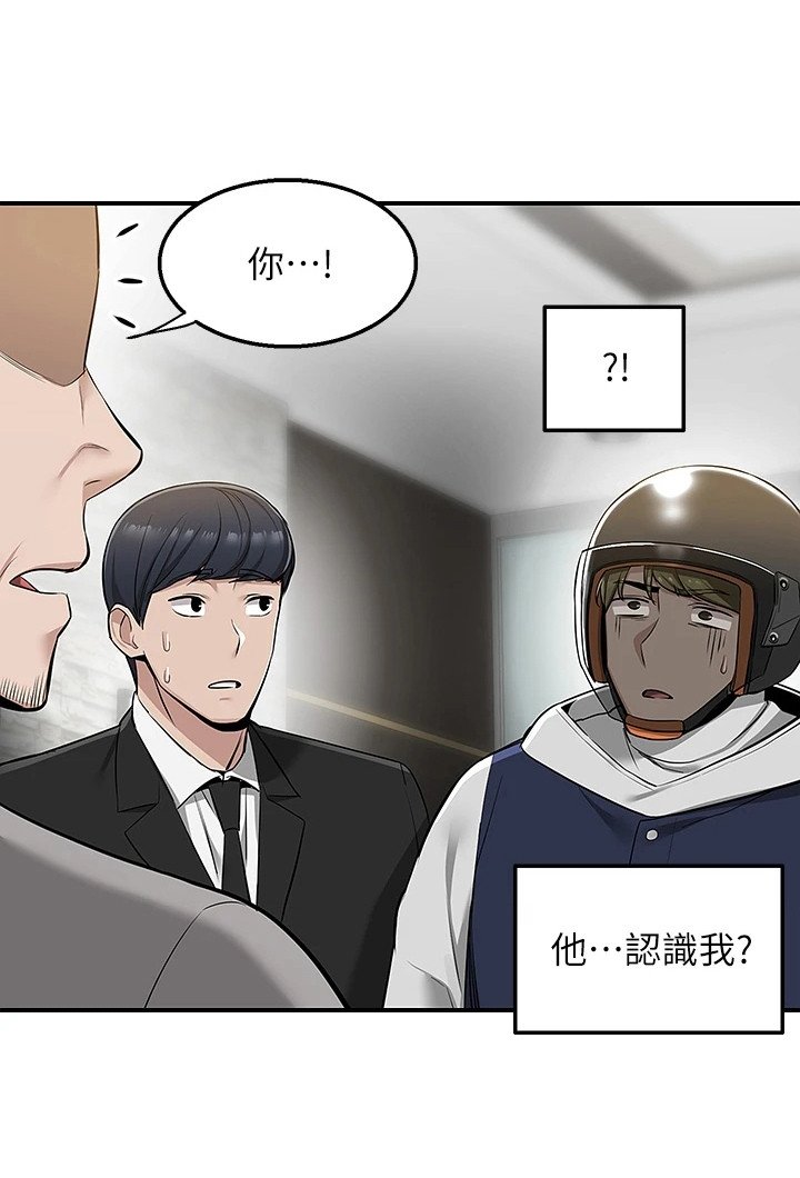 第19章：地下美食街