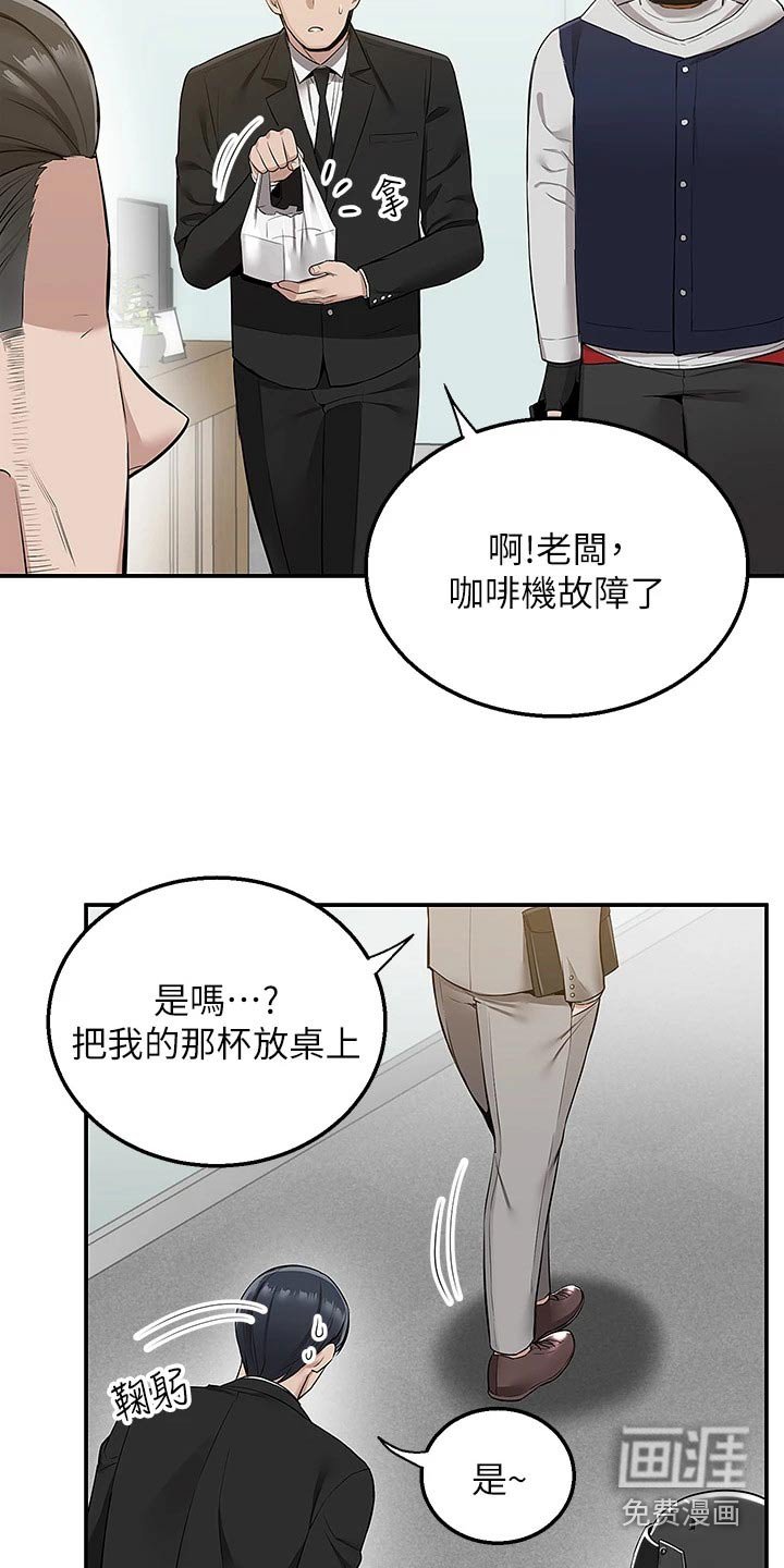 第19章：地下美食街