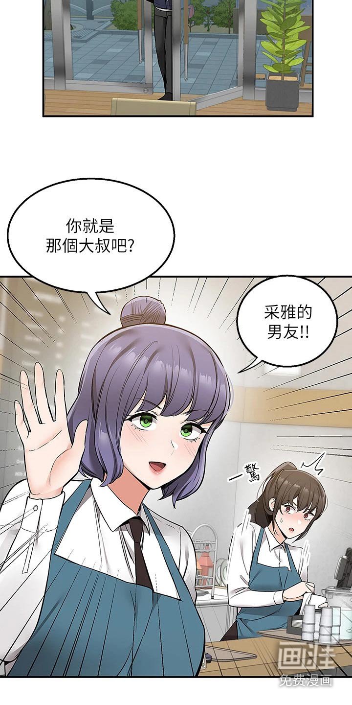 第19章：地下美食街