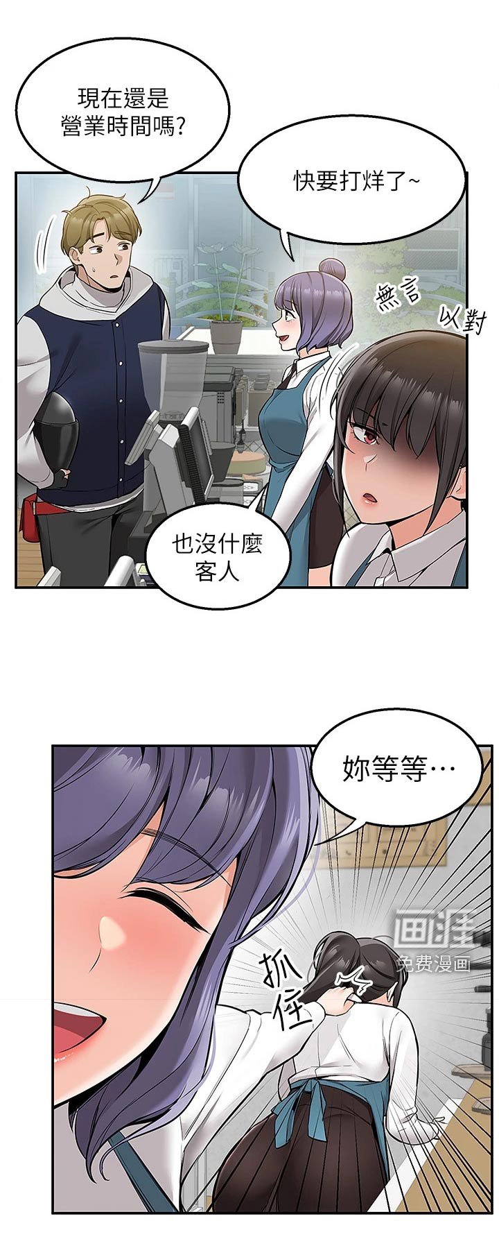第19章：地下美食街