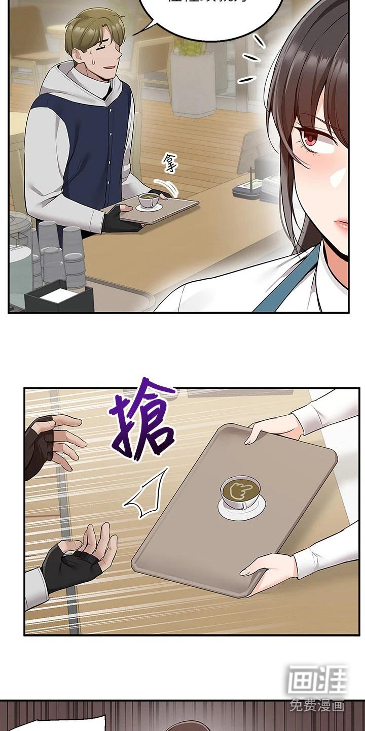 第20章：安慰