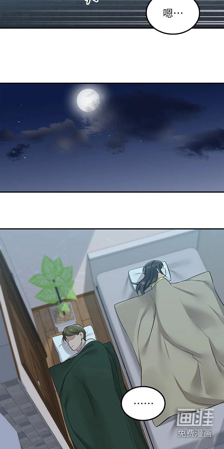 第21章：只有你