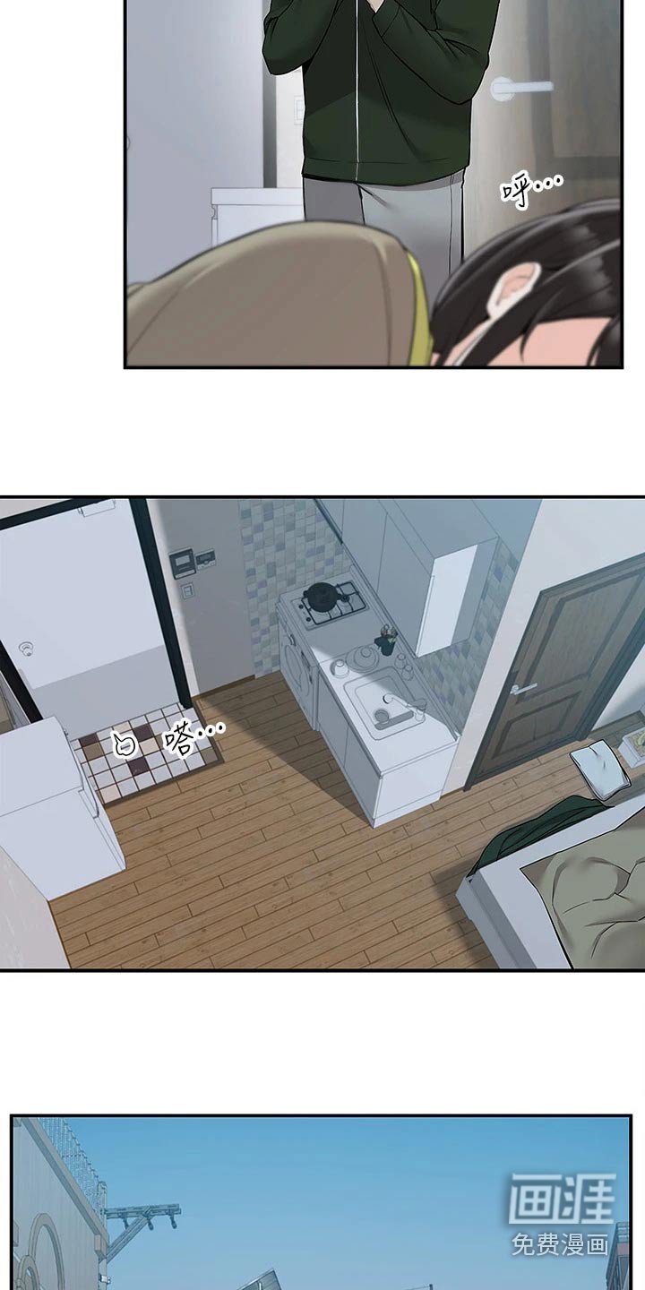 第21章：只有你