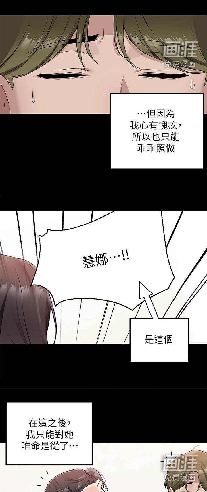 第22章：见面