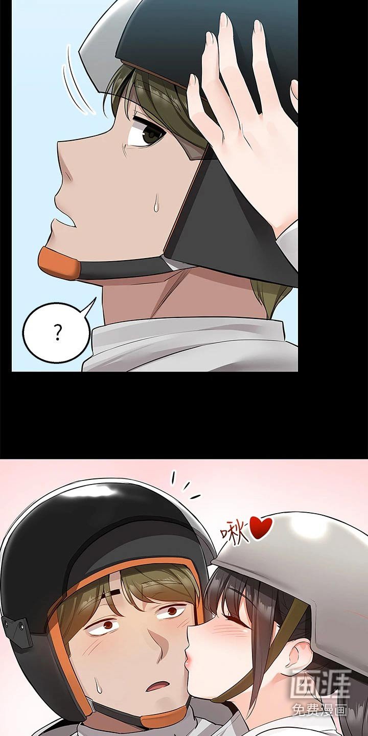 第22章：见面