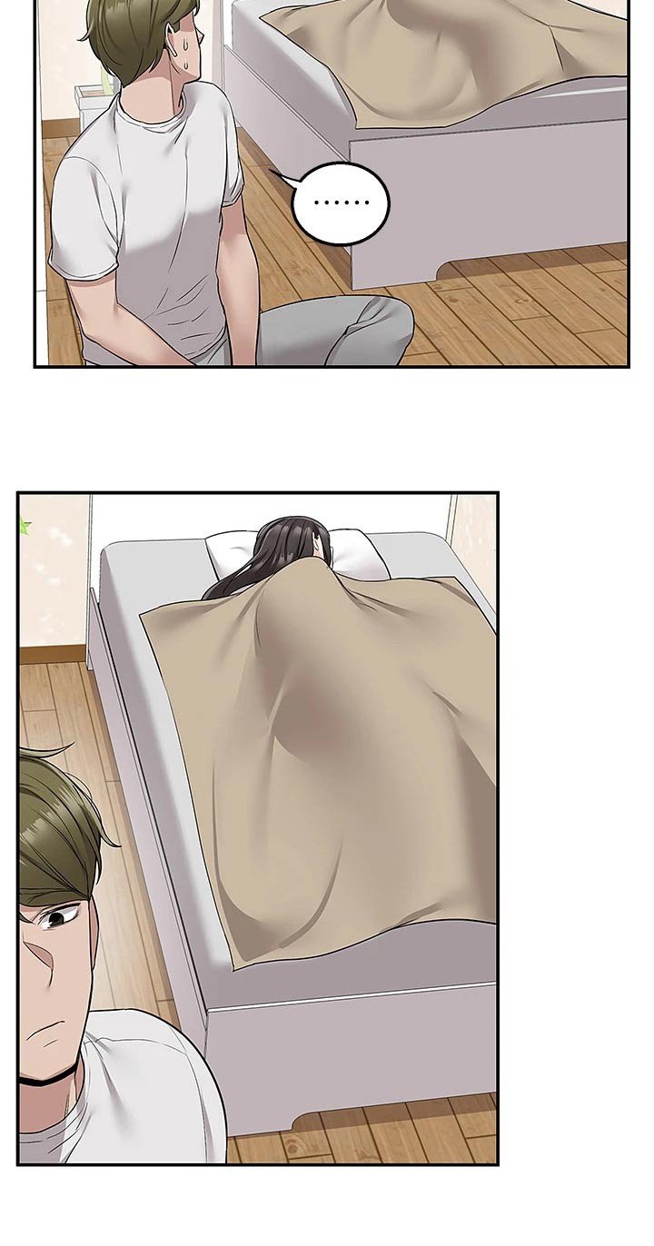 第23章：误会
