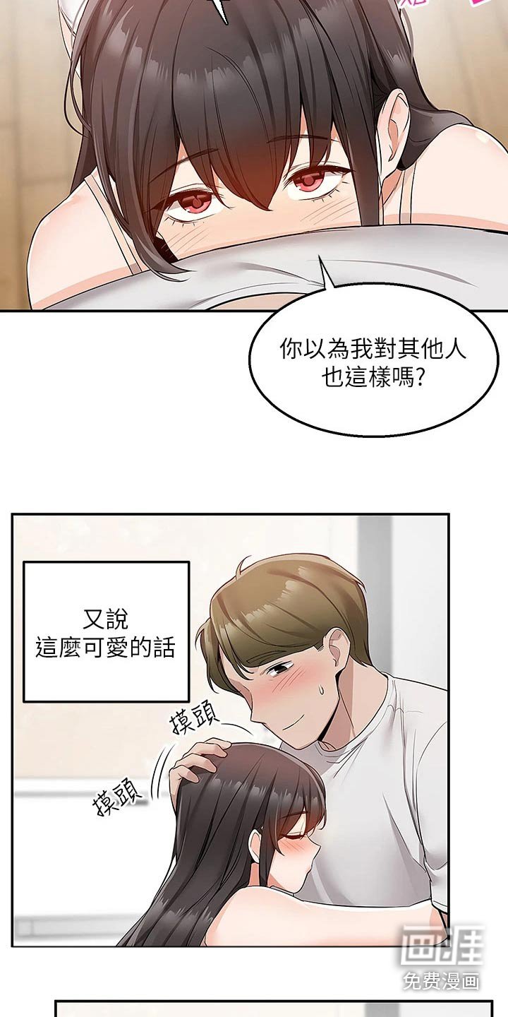 第24章：夜宵