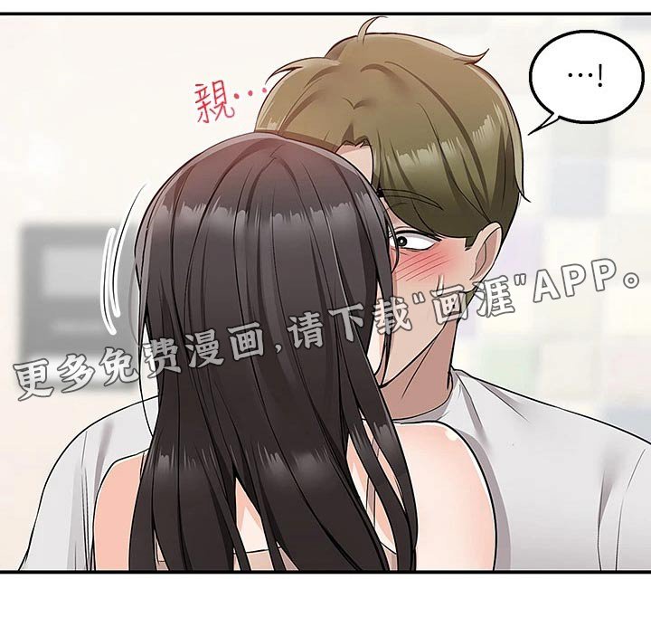 第24章：夜宵
