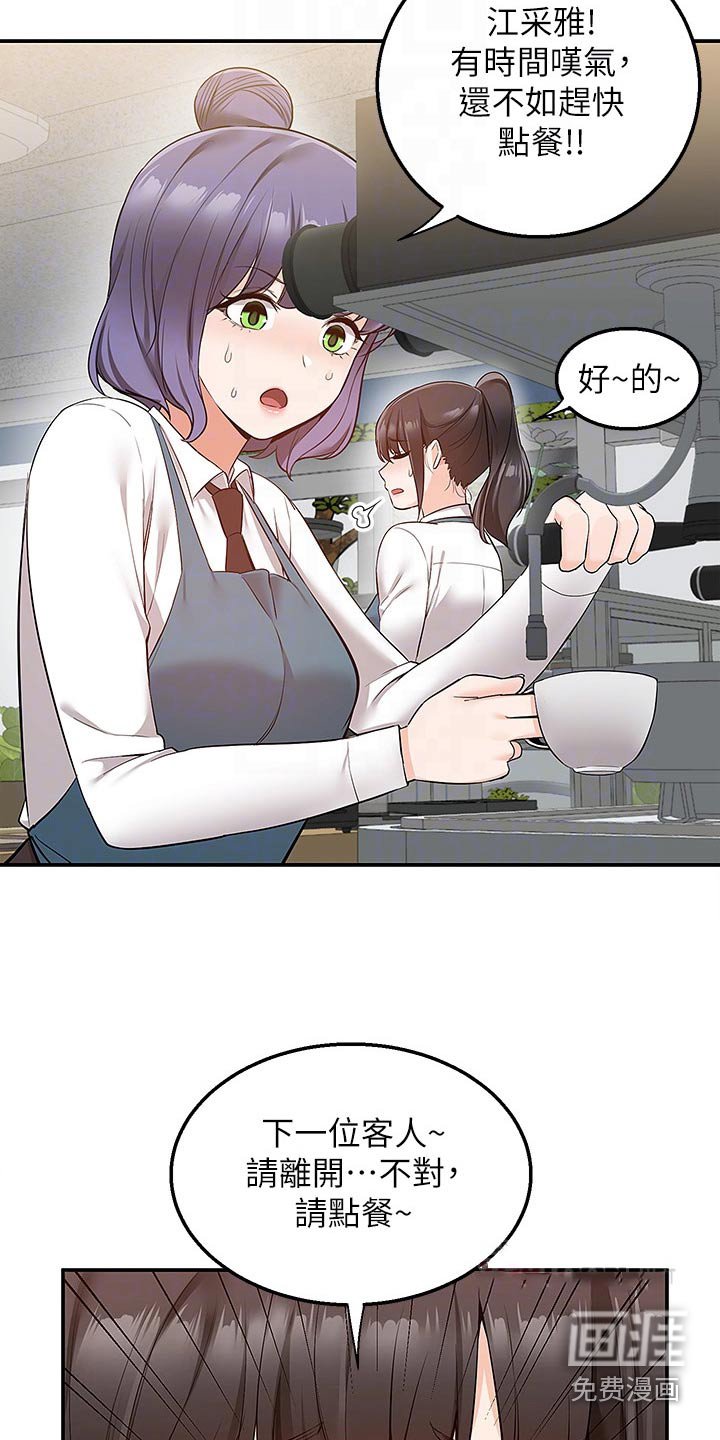 第25章：这么热