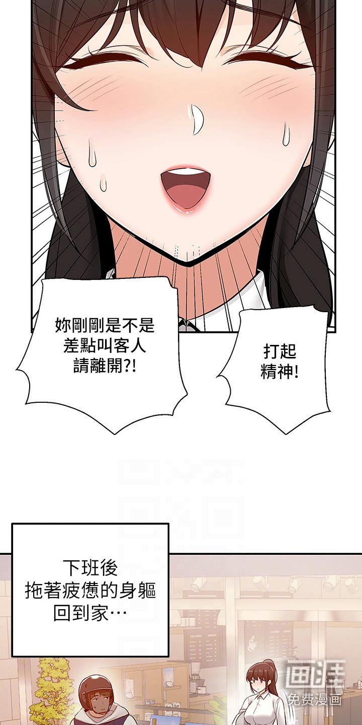 第25章：这么热