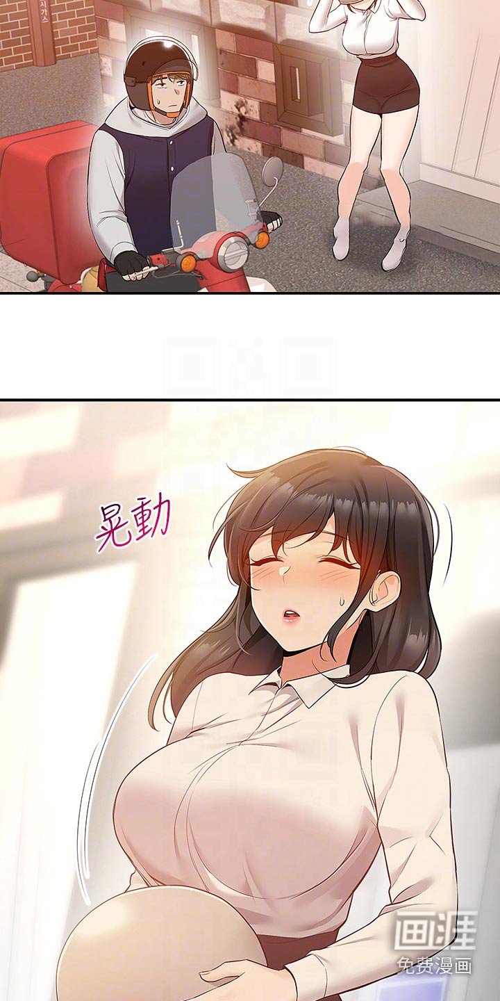 第25章：这么热