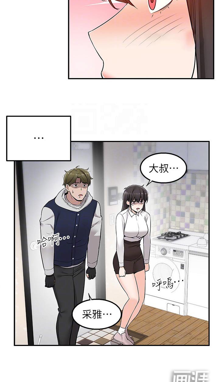 第25章：这么热