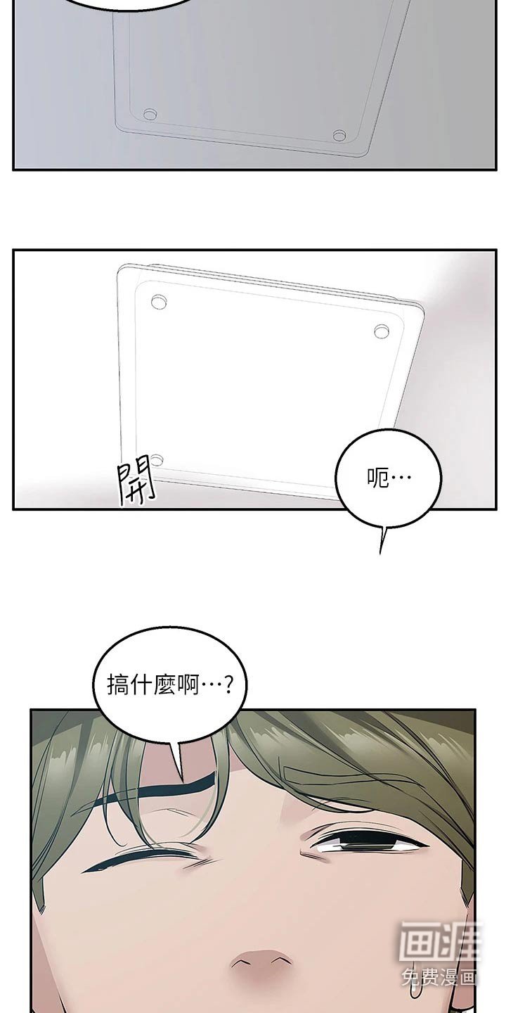 第25章：这么热