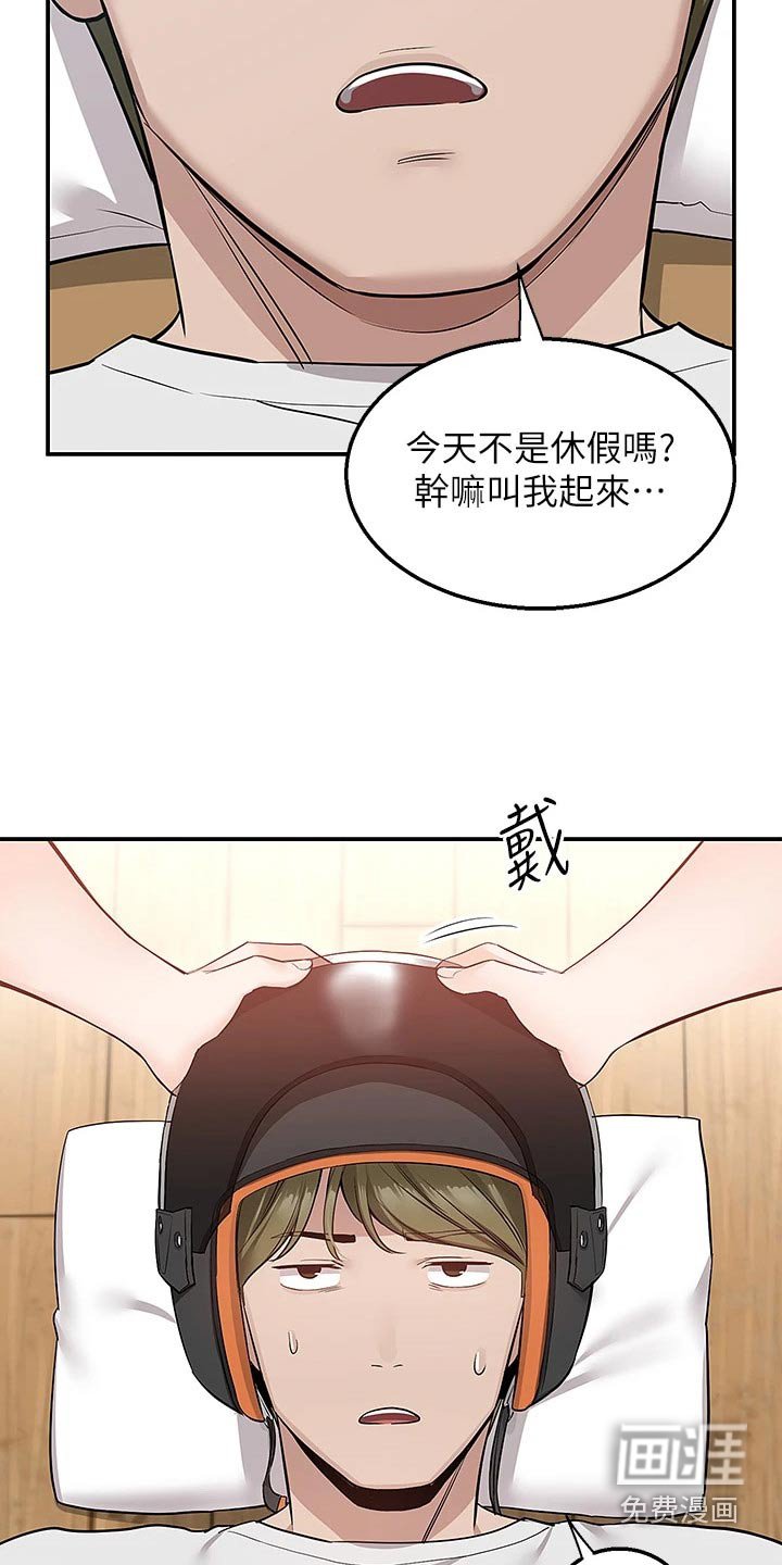 第25章：这么热